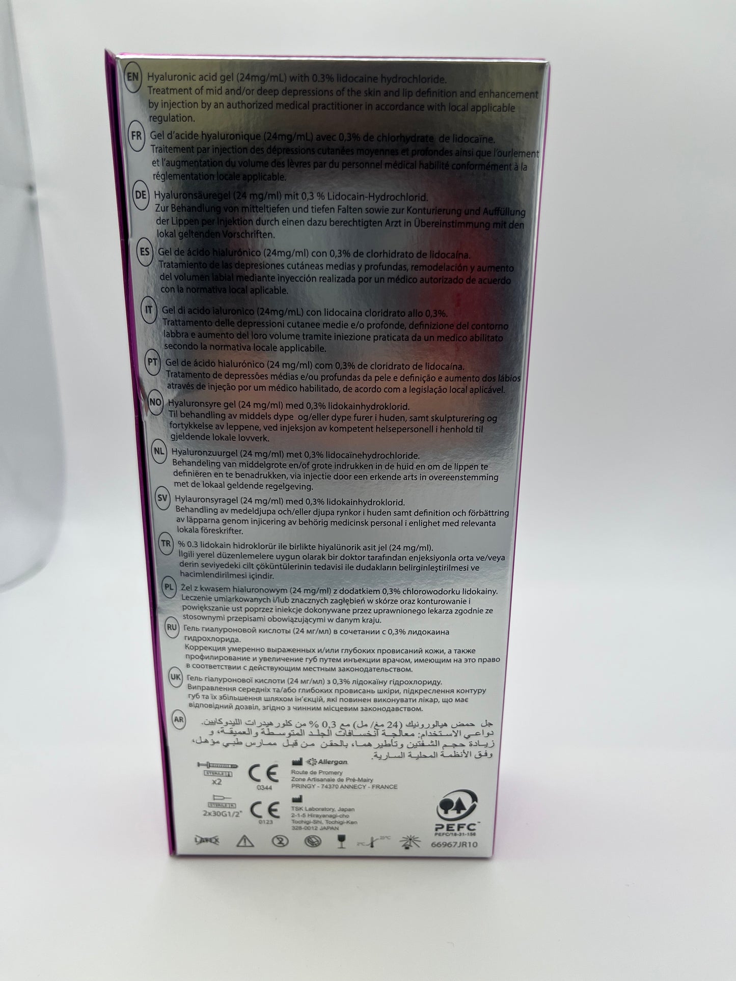 Juvederm Ultra Smile 2×0.55ml