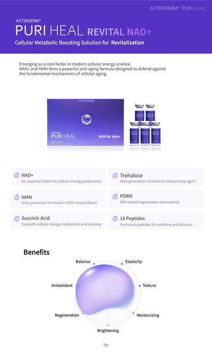 PURI HEAL REVITAL NAD+